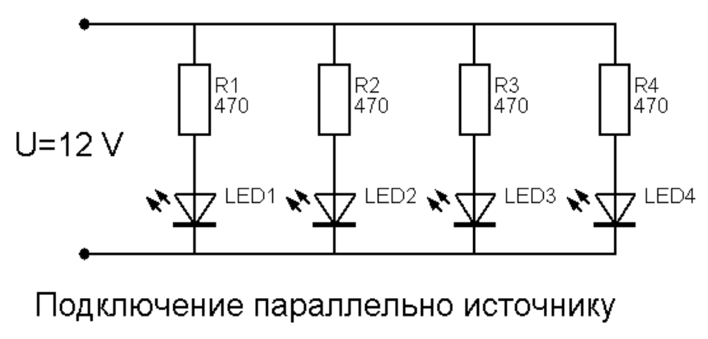 Свързване на светодиод към 12 волта