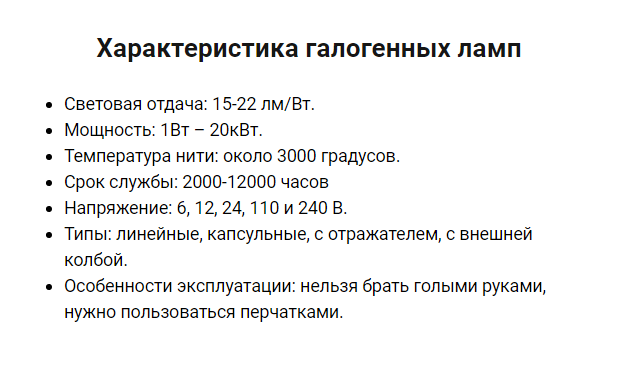 Фиг.11 - характеристики.