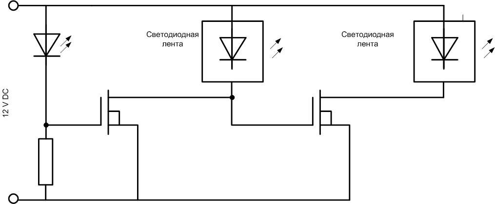 Каскадни две LED ленти.