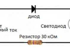 Друга схема на свързване