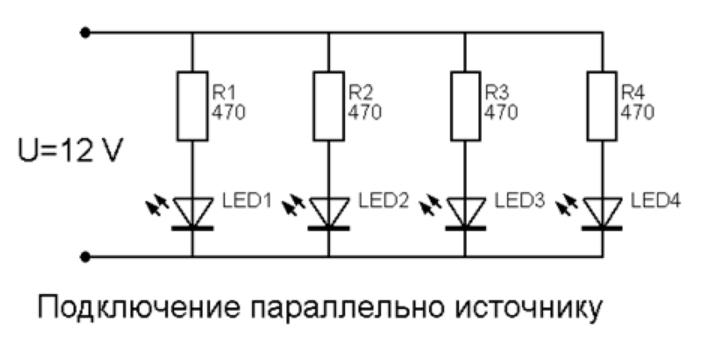 схема на паралелно свързване.