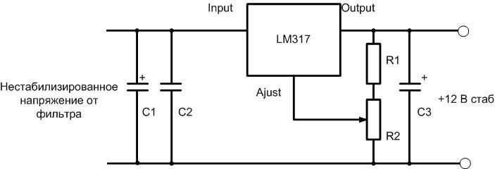 схема на свързване LM317.