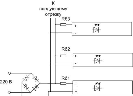 Схема за свързване на LED лента към 220V мрежа