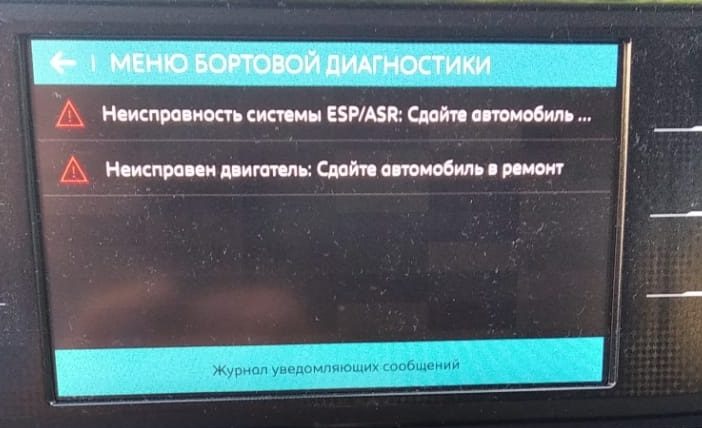 Обозначение на крушки на арматурното табло