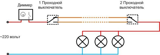 Схеми на свързване на димери с и вместо ключ