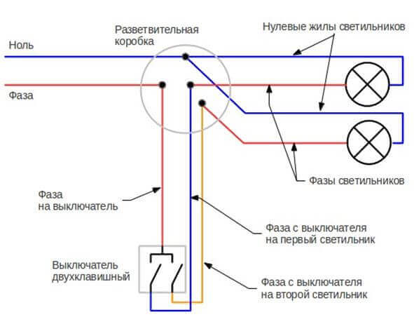 Схема за свързване на две лампи към един ключ